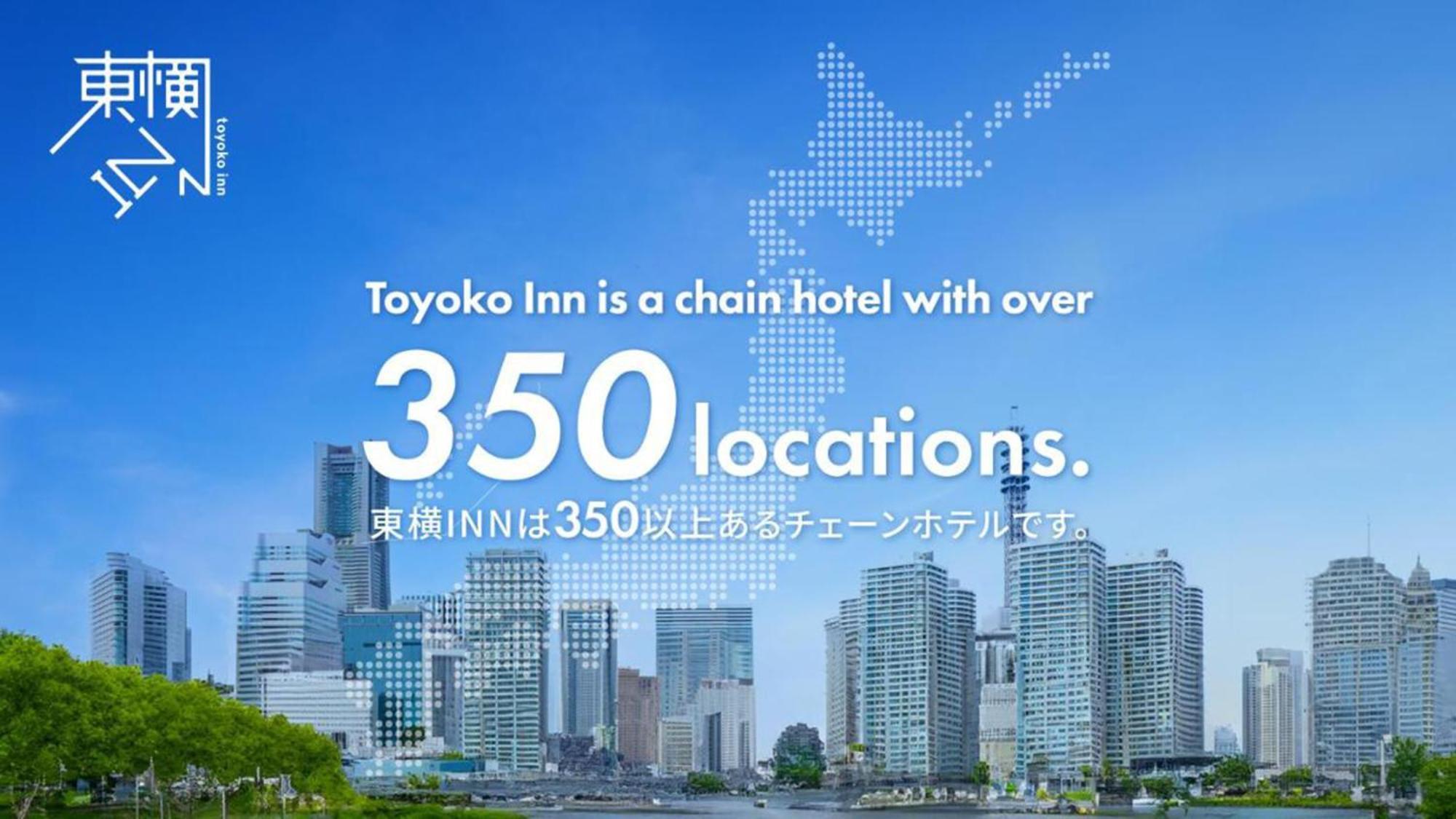 Toyoko Inn Osaka Hankyu Juso-Eki Nishi-Guchi No.2 Exteriér fotografie